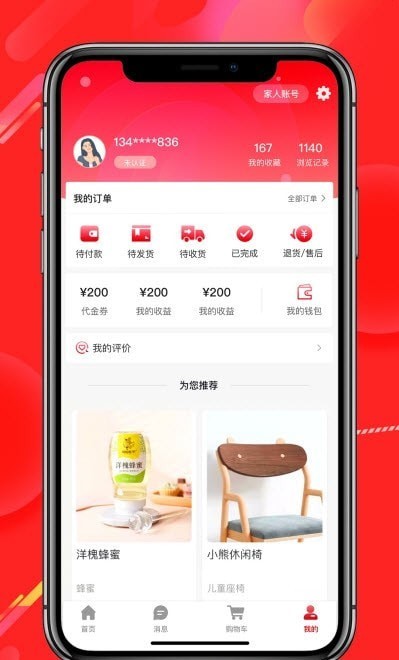 ���ۺ���appv1.0.01 ���°�