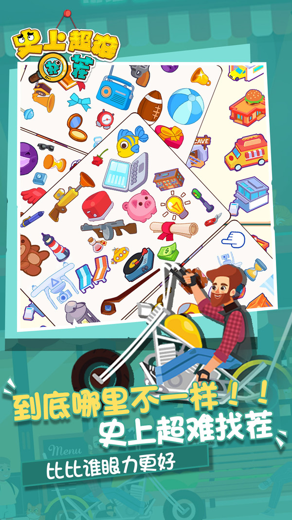 ʷ�ϳ����Ҳ�v1.0.0 ��׿��