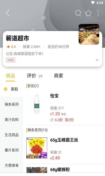 ޭ��appv5.9.1 ���°�