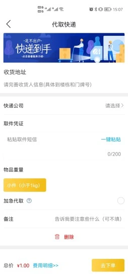 ޭ��appv5.9.1 ���°�