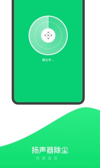 �ڴ��������appv0.1.0 ���°�