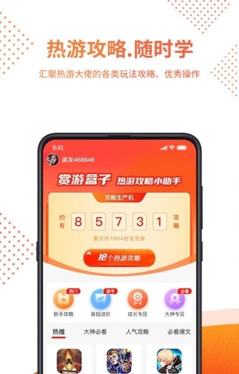 ���κ���appv5.0.1 ��׿��