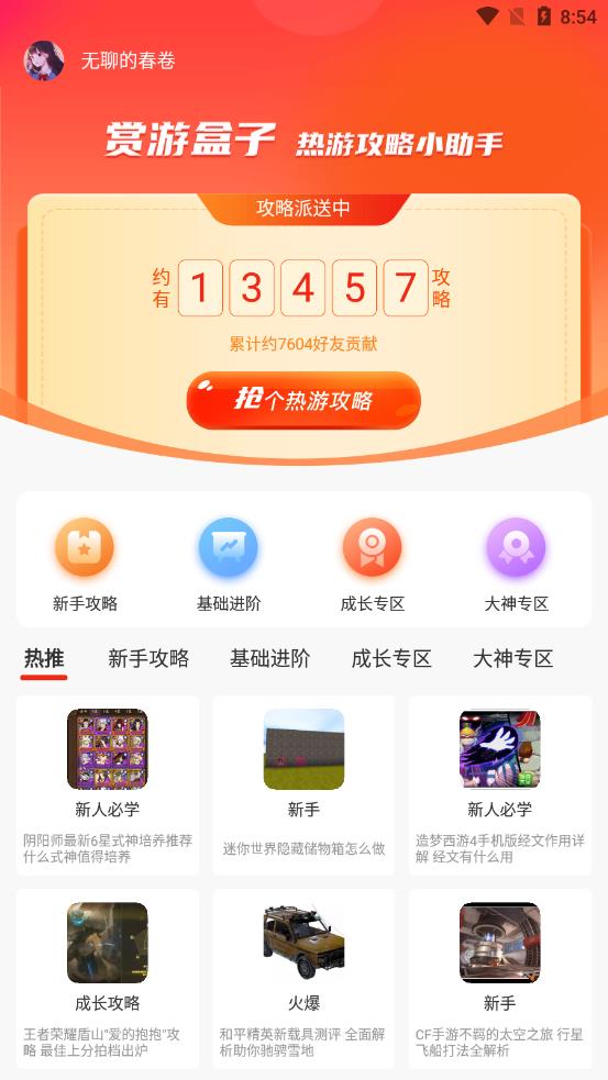 ���κ���appv5.0.1 ��׿��