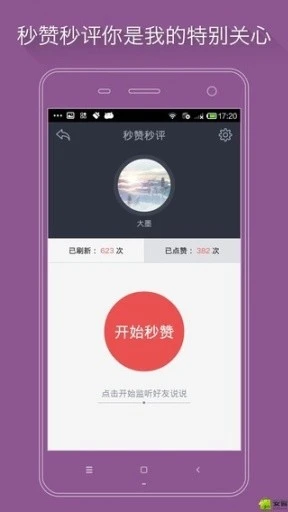 ��������appv3.5.0.2 ��׿��