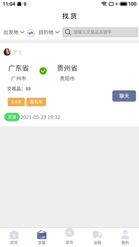 ���ɵ�appv1.0.10 ��׿��