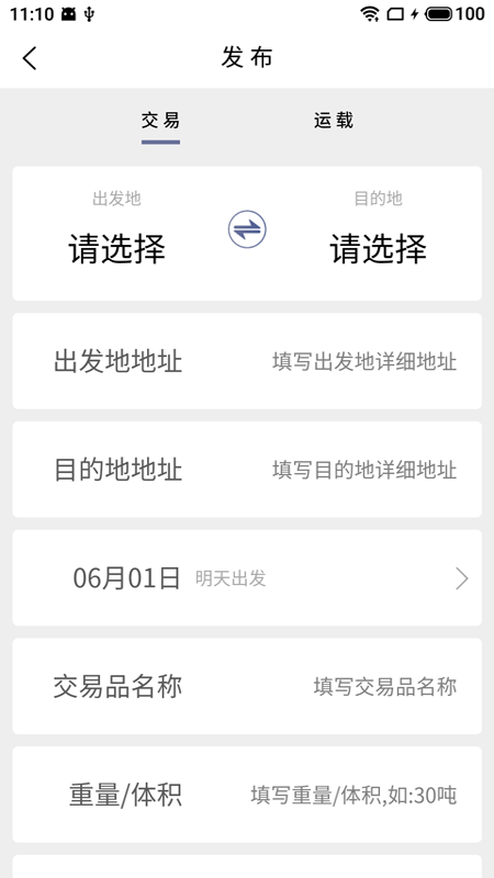 ���ɵ�appv1.0.10 ��׿��