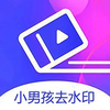 С�к�ȥˮӡ���°�v3.0.2 �ٷ�����
