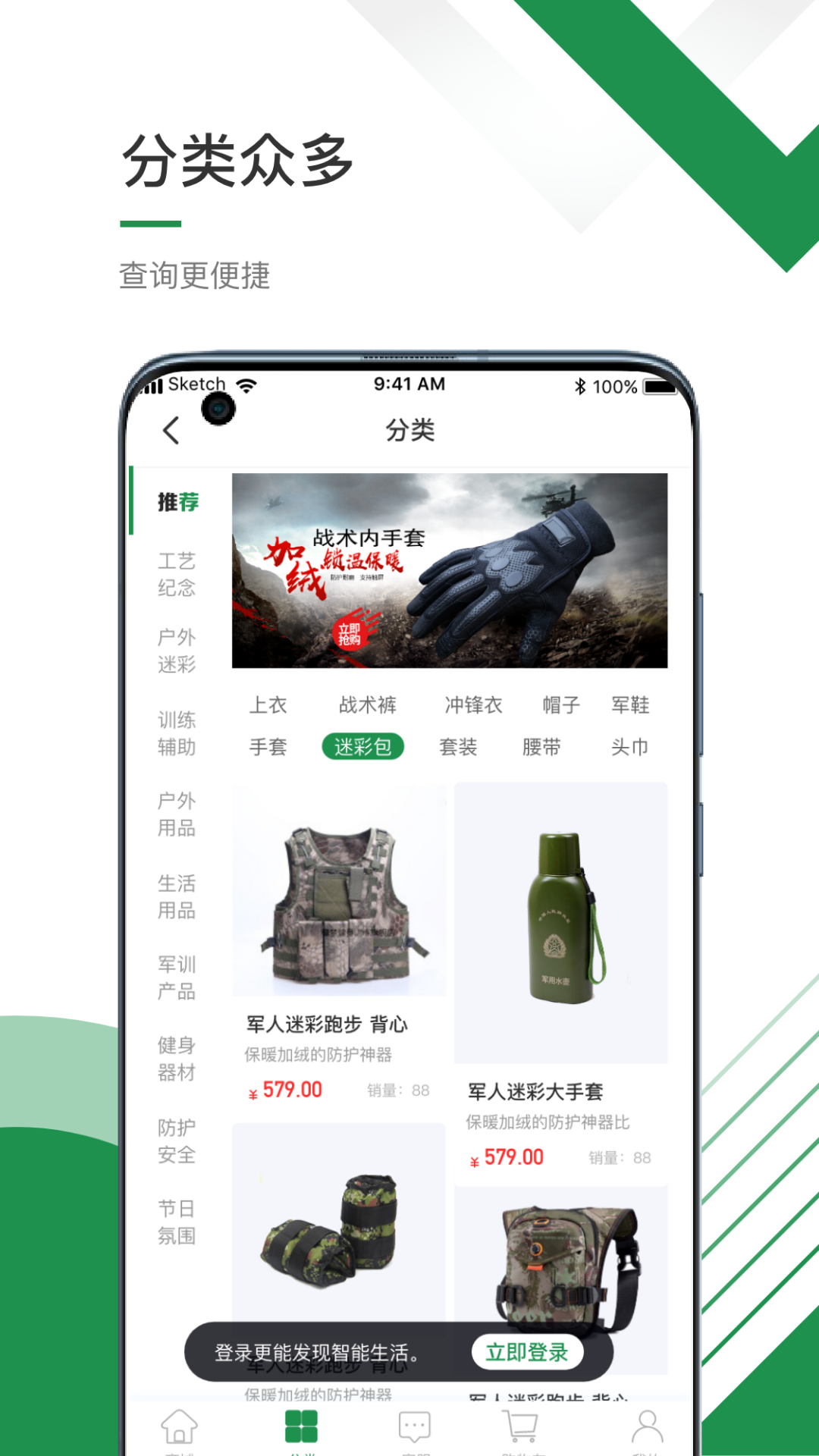 ��֮��appv1.0.2 ��׿��