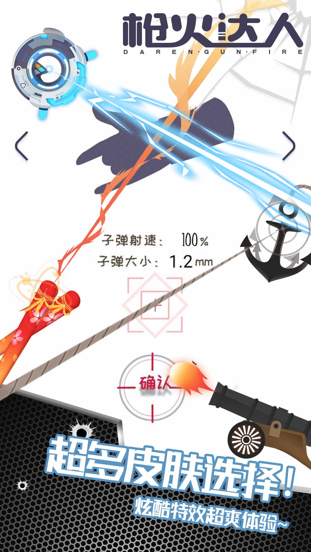 ǹ����˺��׬Ǯ��v1.01.001 ����