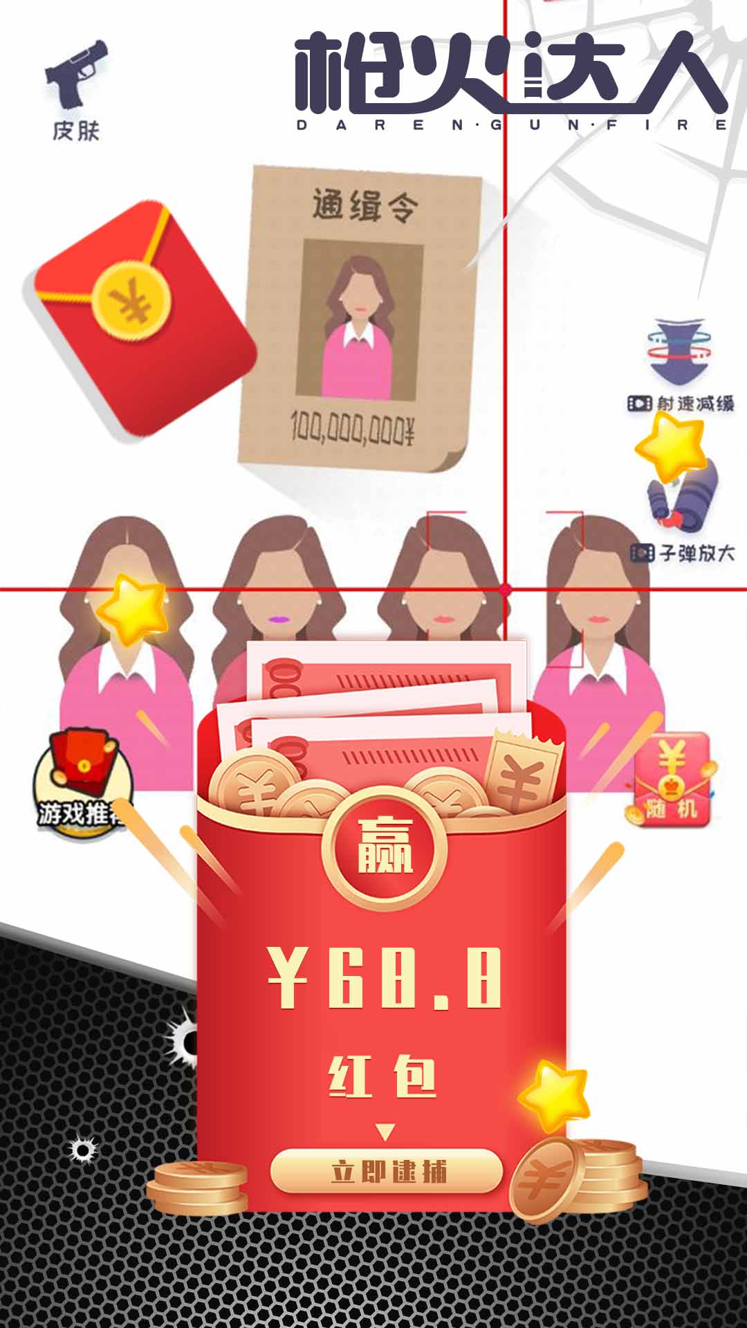 ǹ����˺��׬Ǯ��v1.01.001 ����