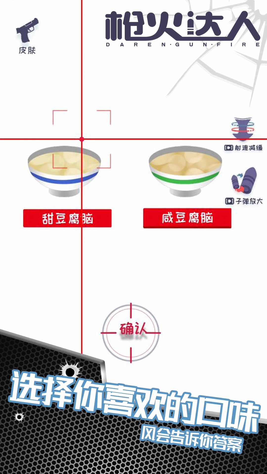 ǹ����˺��׬Ǯ��v1.01.001 ����