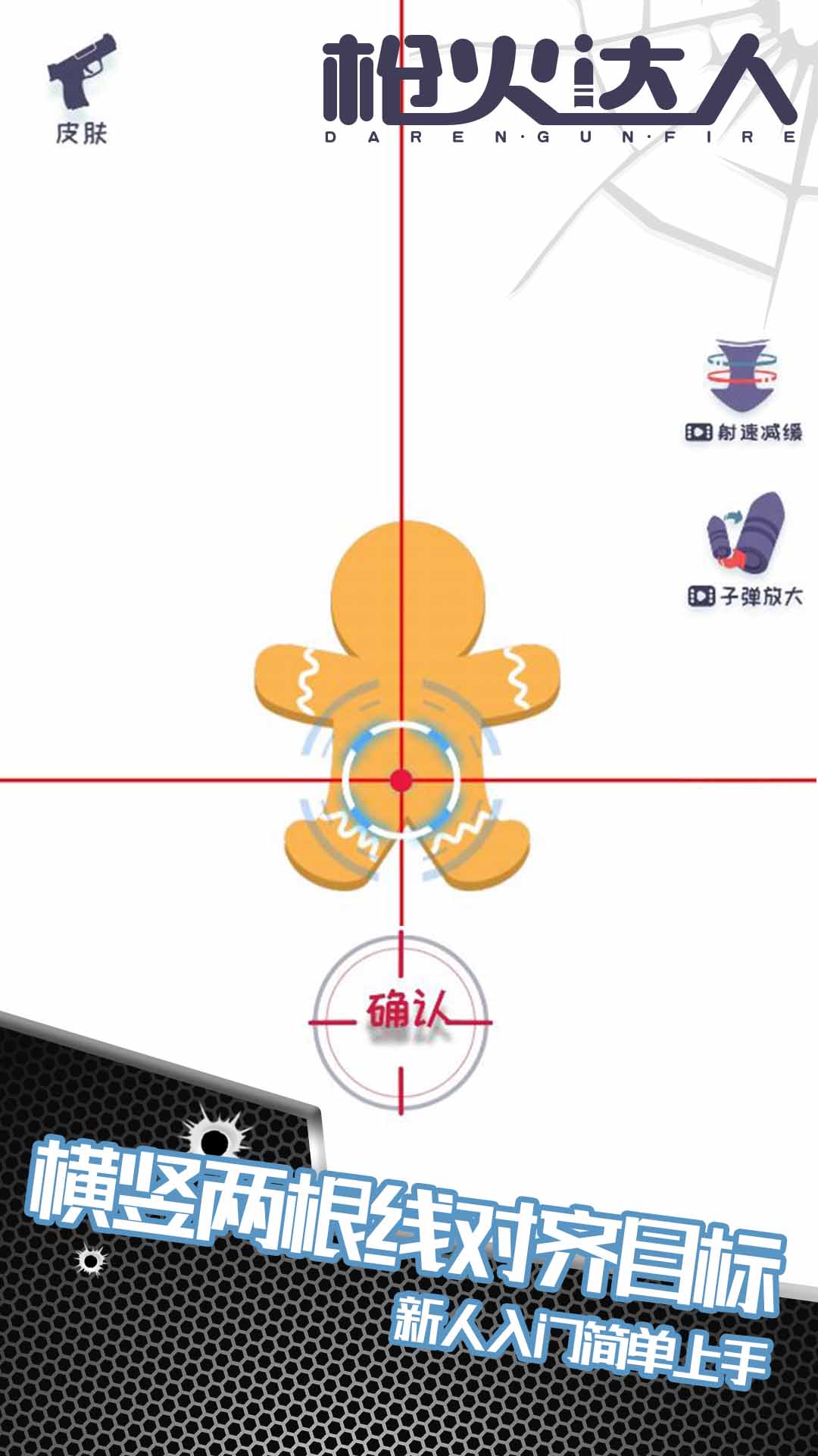 ǹ����˺��׬Ǯ��v1.01.001 ����