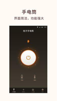 �����ֵ�Ͳ��ʷ�汾v6.9.0 ��׿��