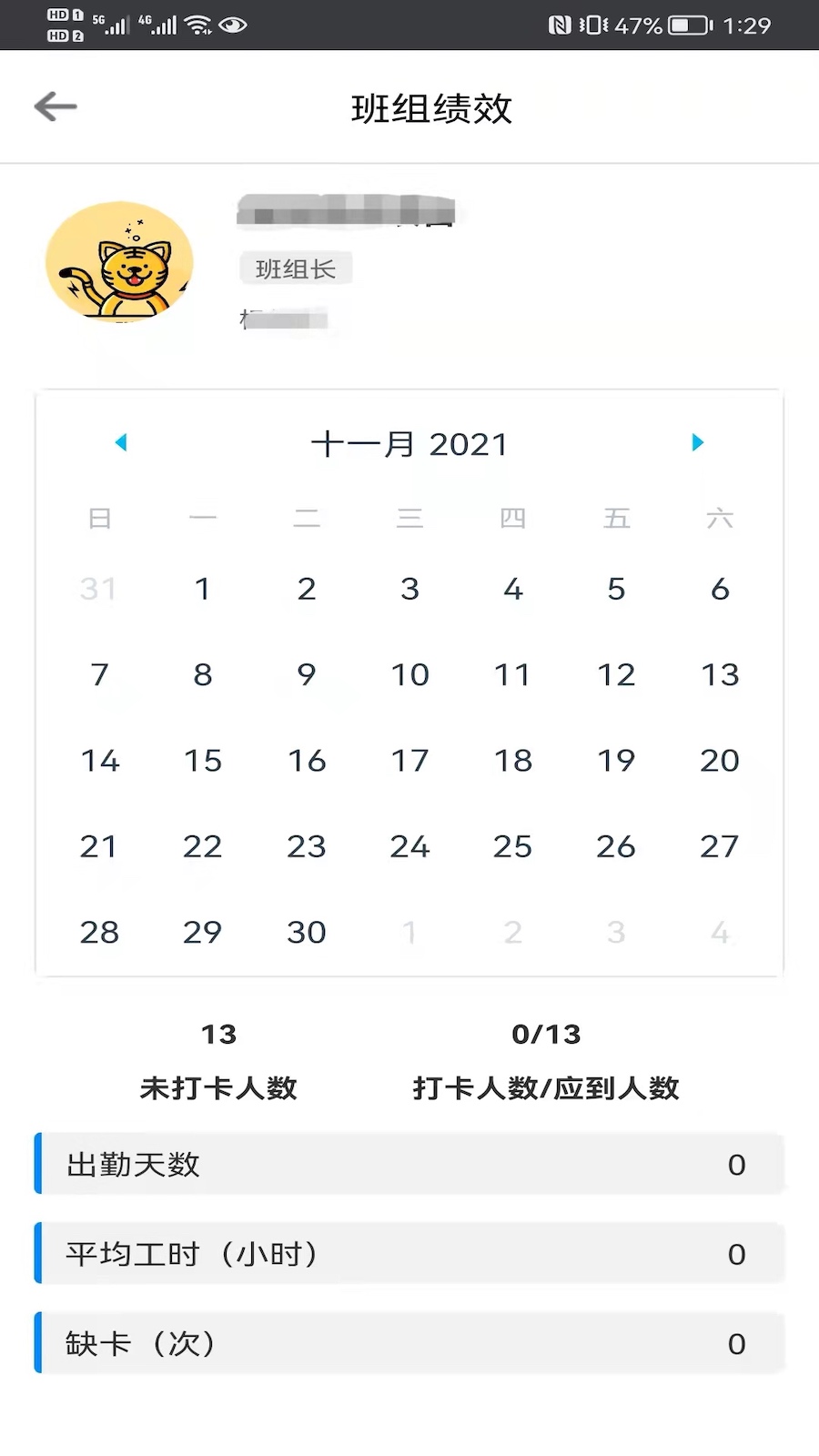 ��ʩ��appv1.0.4 ��׿��