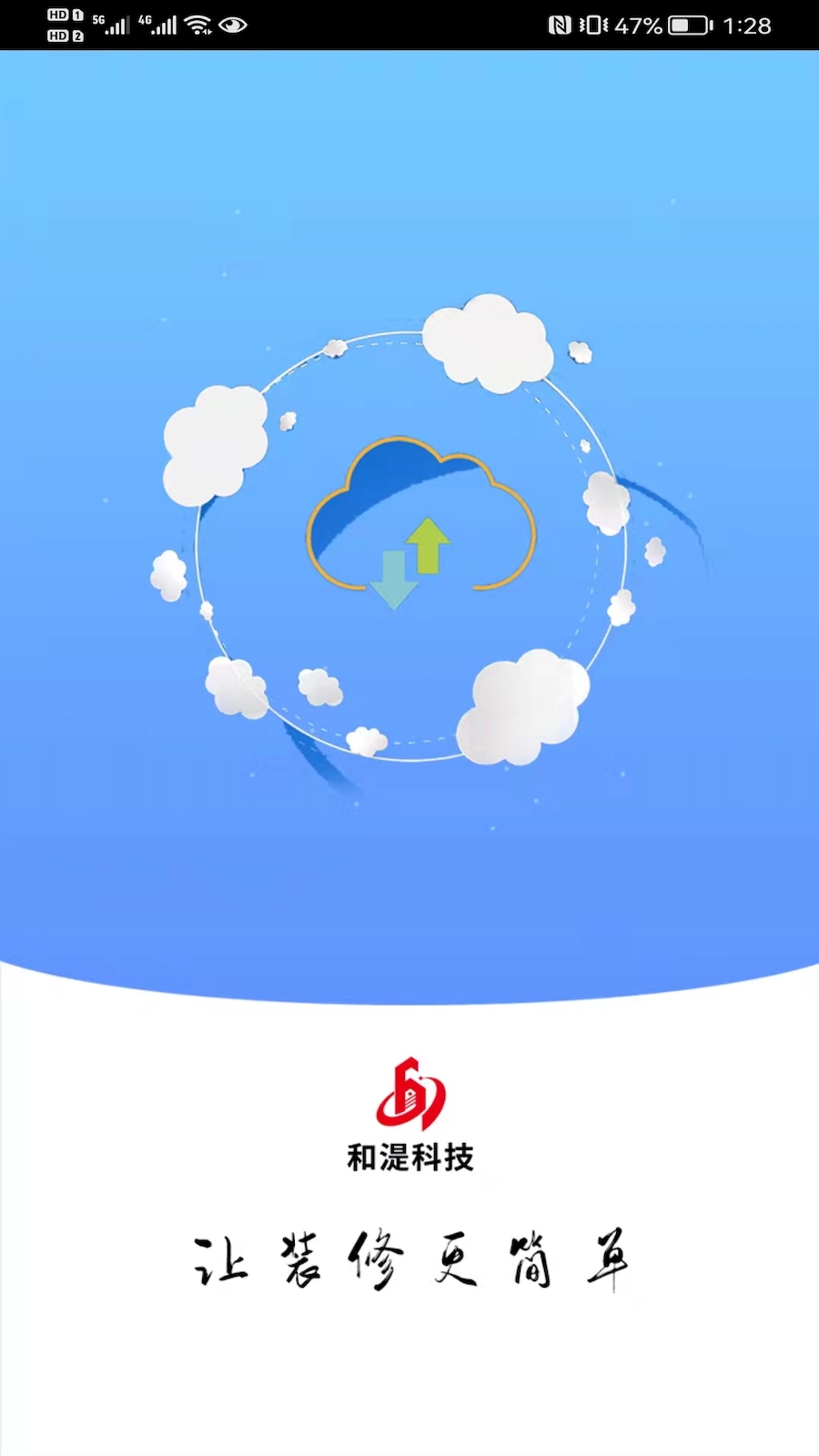 ��ʩ��appv1.0.4 ��׿��
