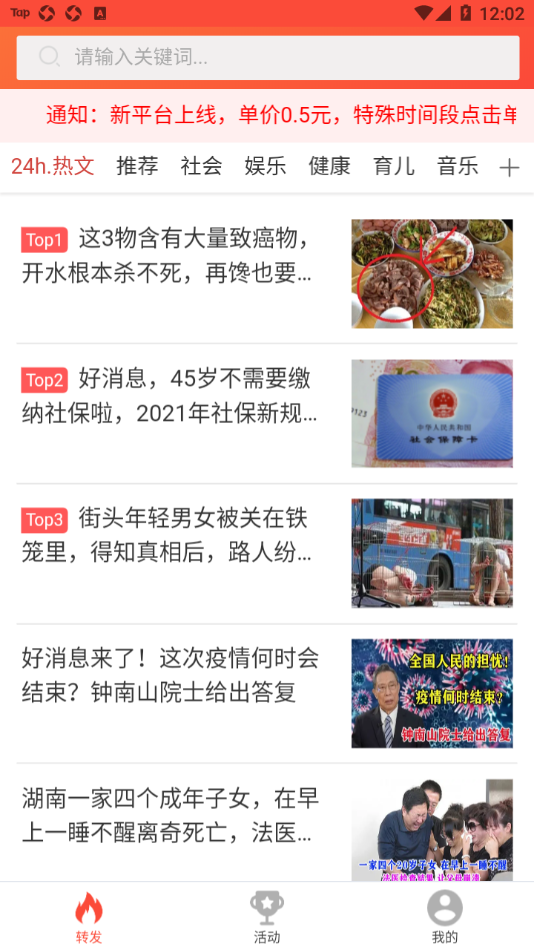 ����תappv1.0.0 ���°�