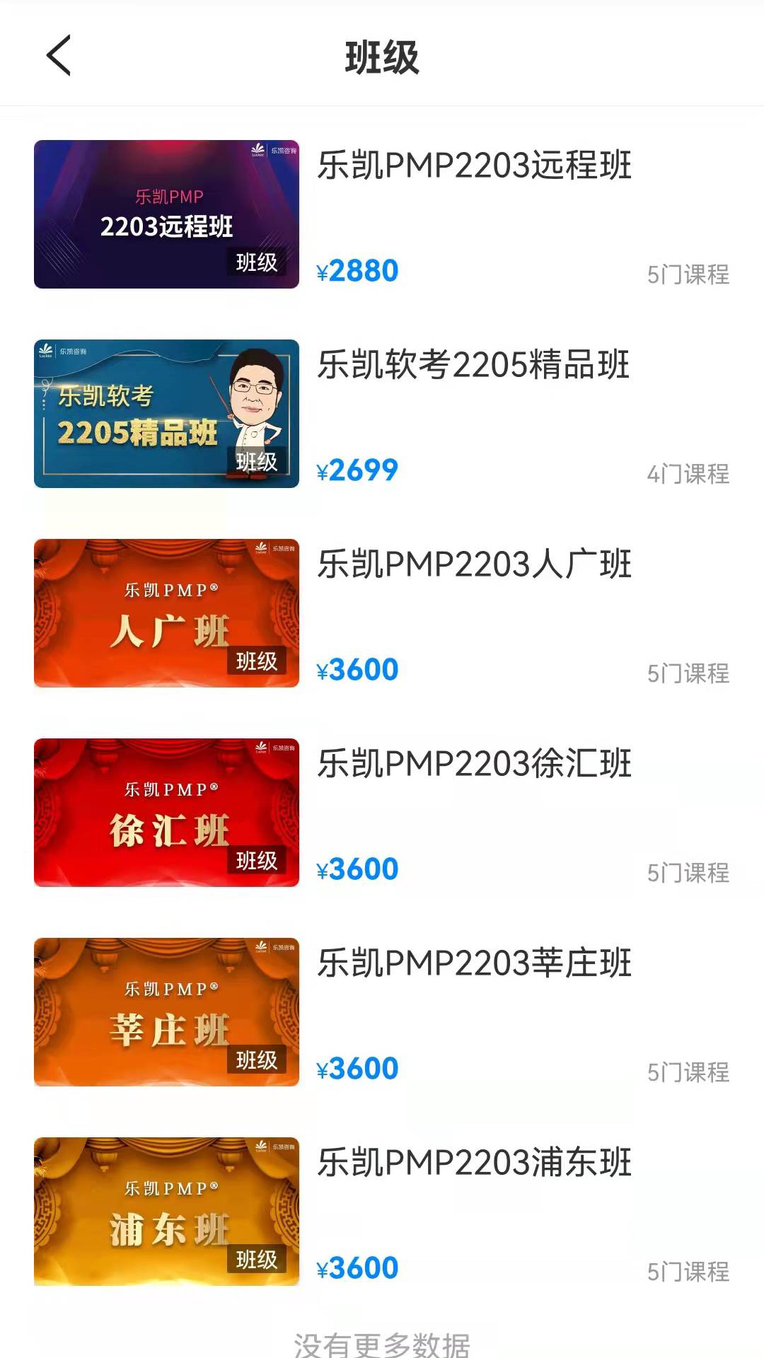 �ֿ���ѯappv3.3