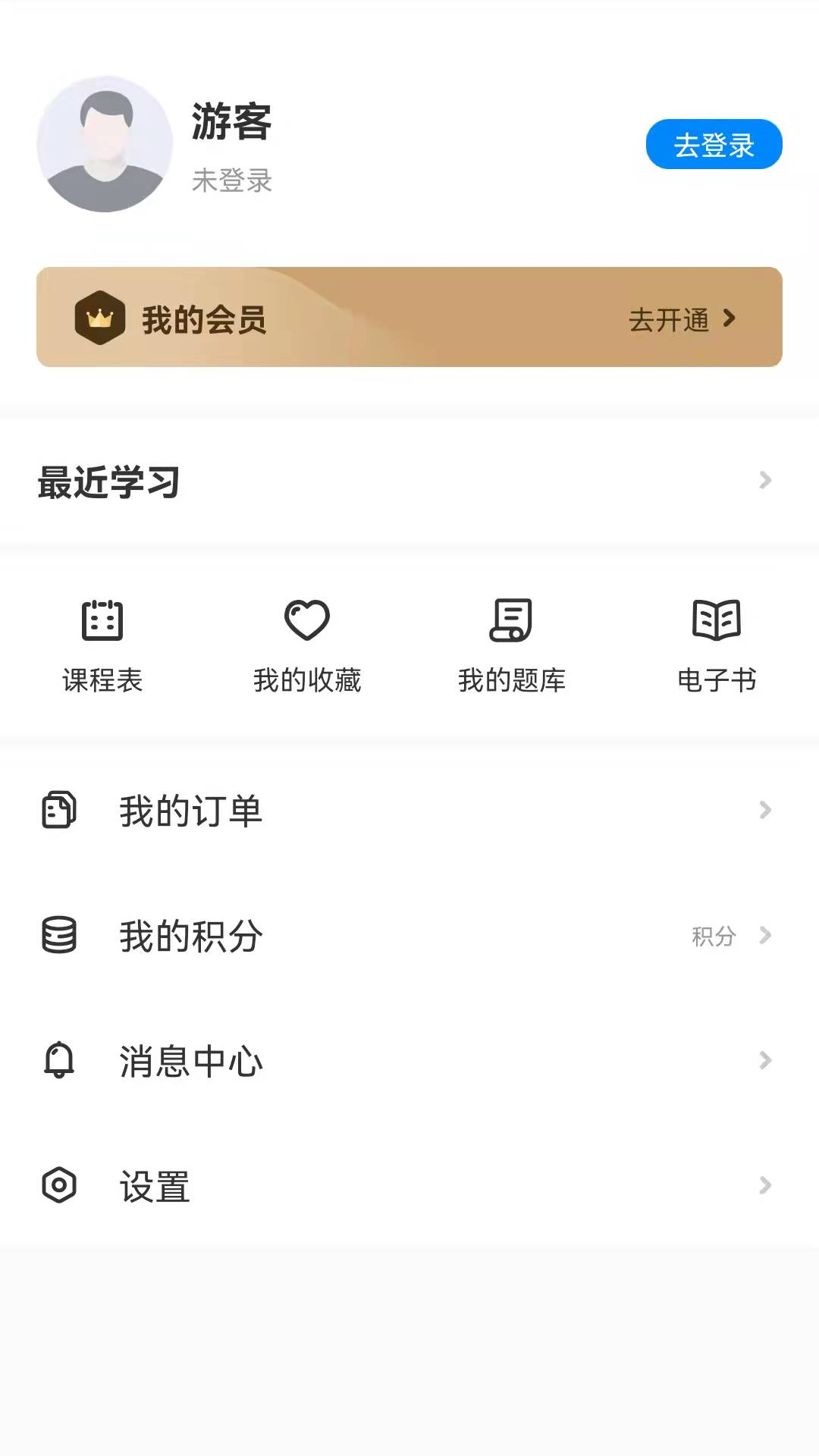 �ֿ���ѯappv3.3