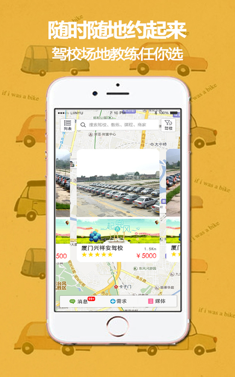 ����Լ��appv1.3 ��׿��