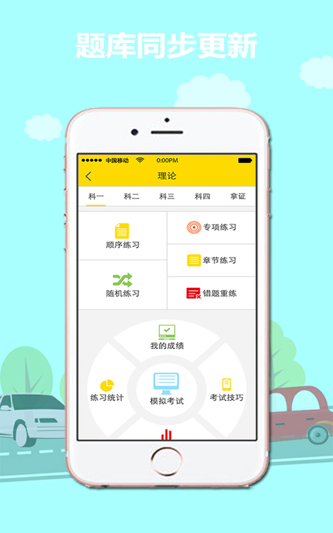 ����Լ��appv1.3 ��׿��