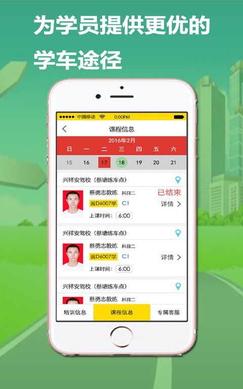 ����Լ��appv1.3 ��׿��