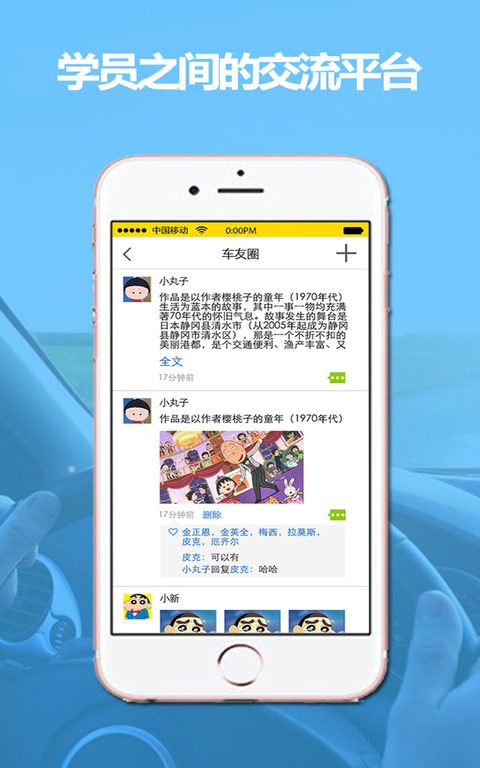 ����Լ��appv1.3 ��׿��