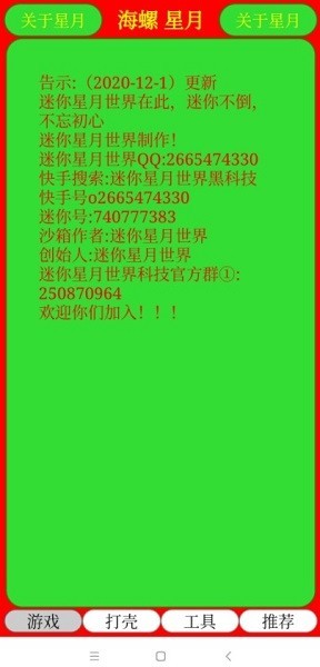 ���ݴ��������������������v0.52.0 ���°�