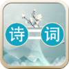 ʫ�ʴ�������Ϸv1.0.5 �����