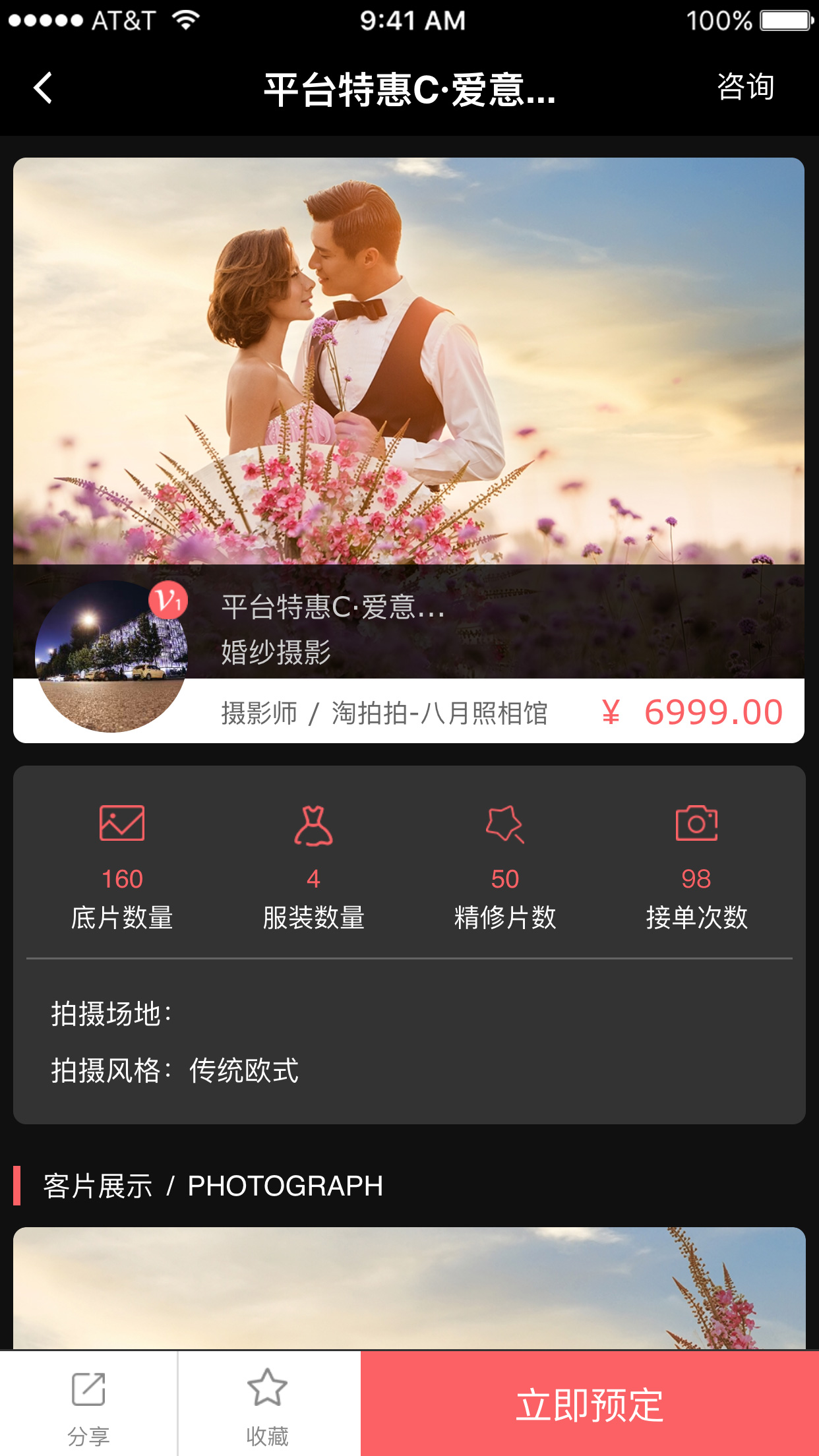 ������appv1.1 ���°�