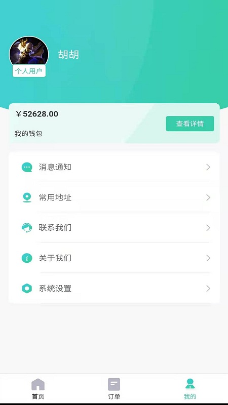 ������appv1.1.5 ��׿��