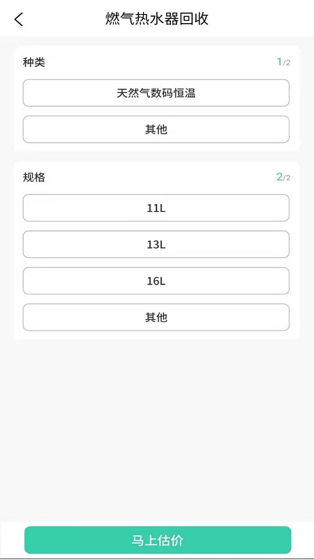 ������appv1.1.5 ��׿��