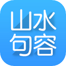 山水句容网appv2.3.3 最新版