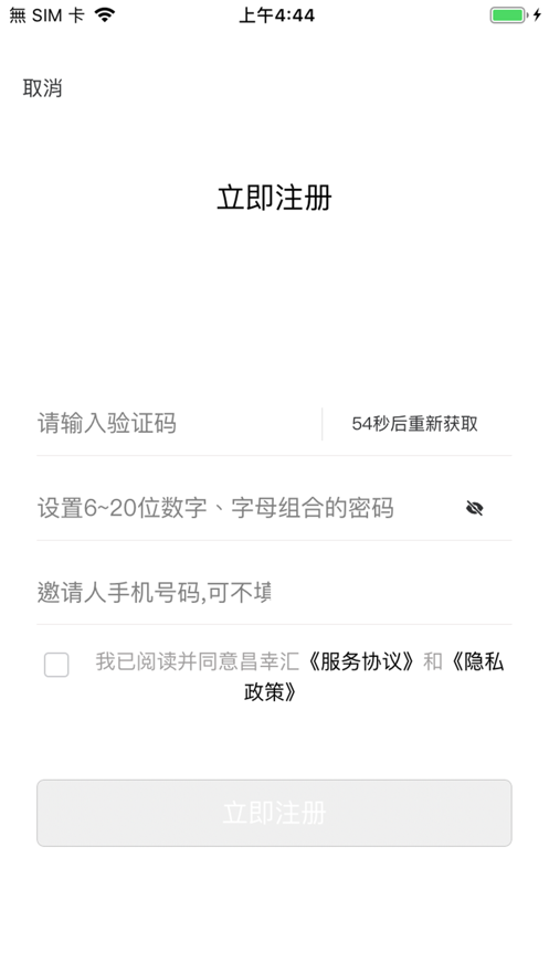 ���һ�2022appv2.0.3 ��׿��