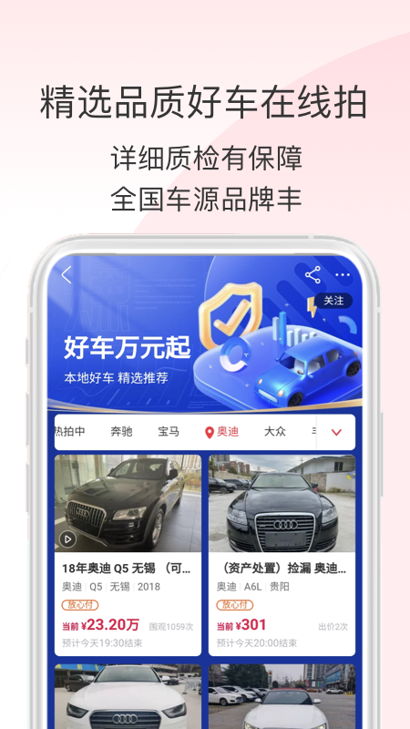 ��������appv1.2.4 ��׿��
