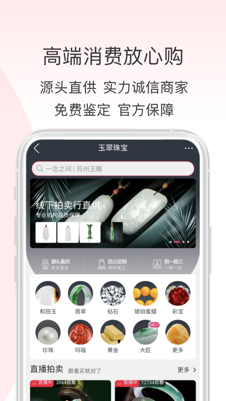 ��������appv1.2.4 ��׿��