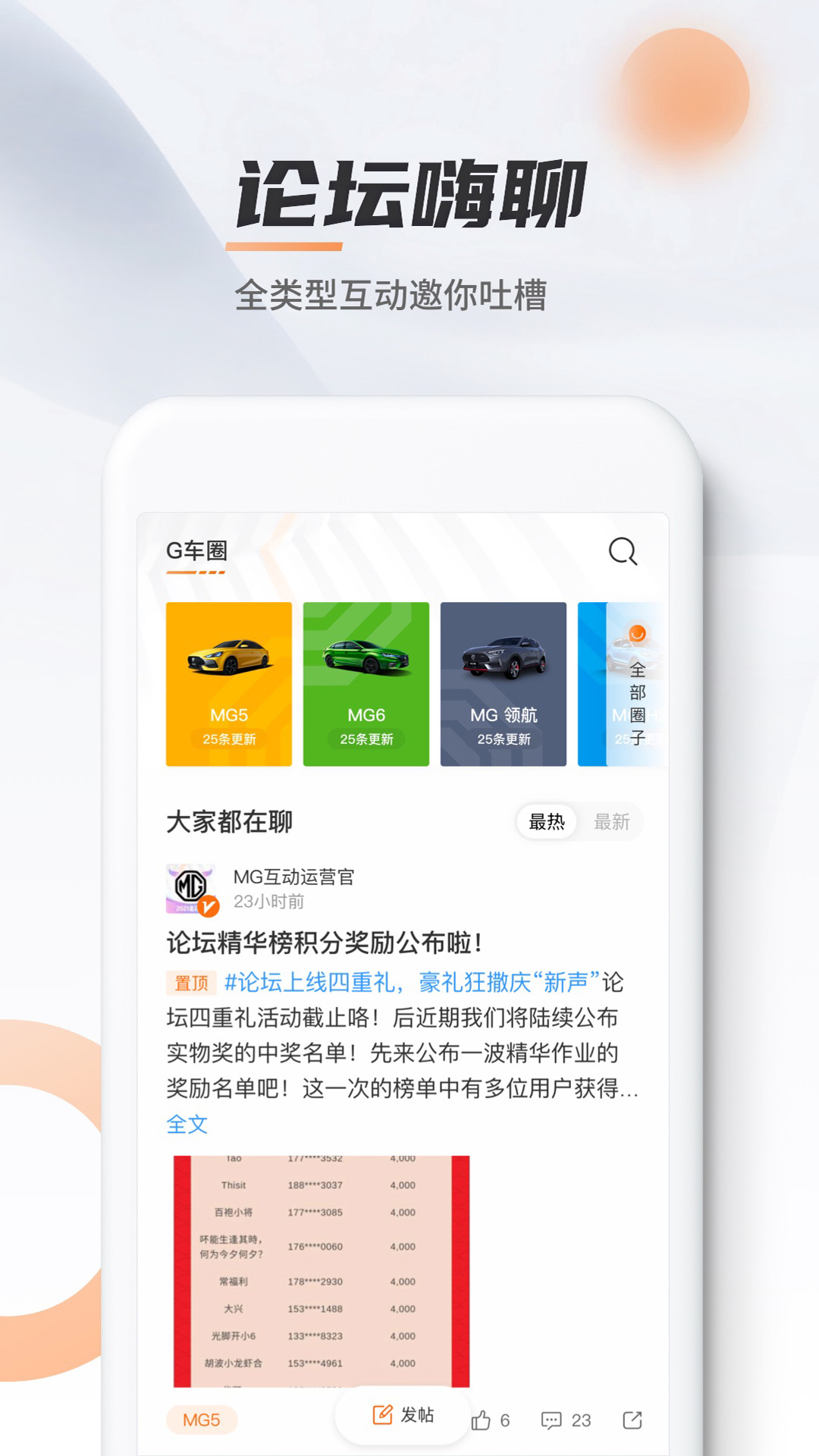 MG Live��������appv1.5.7 ��׿��