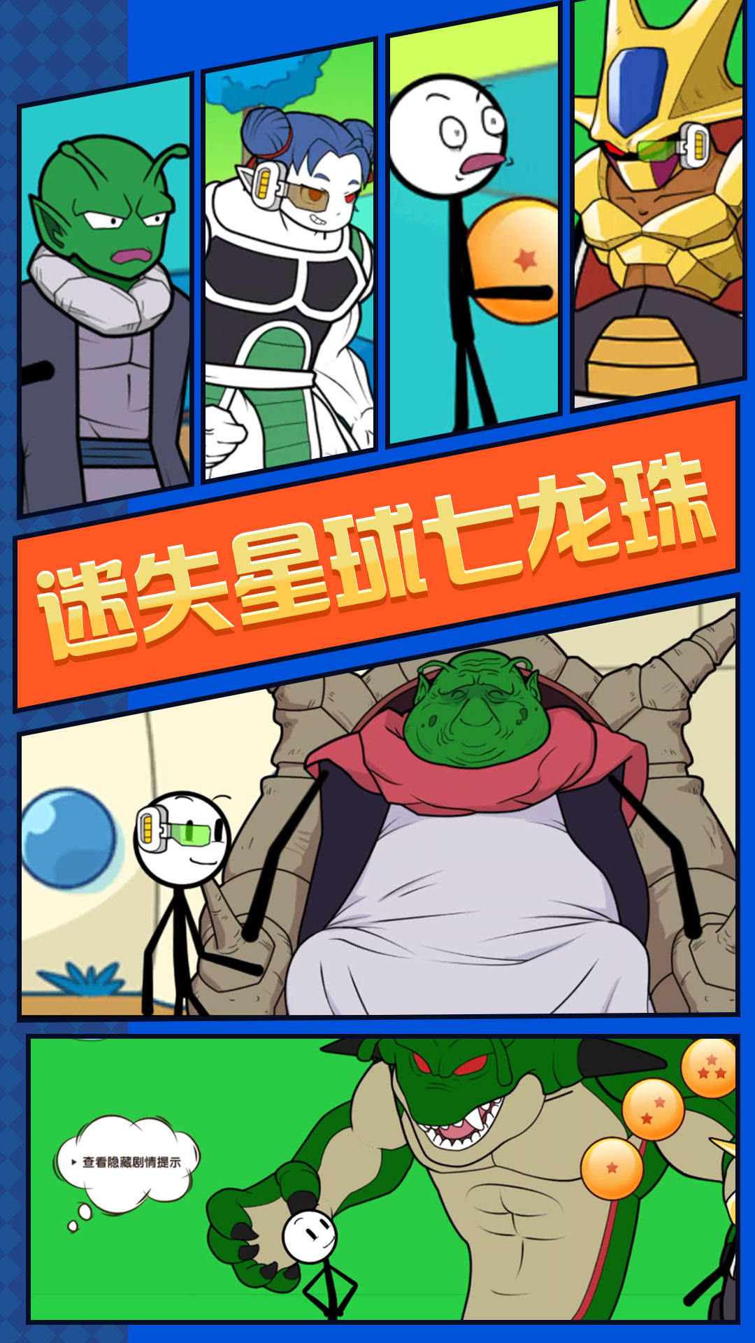 ����˻�Ұ����v1.0.0 ��׿��