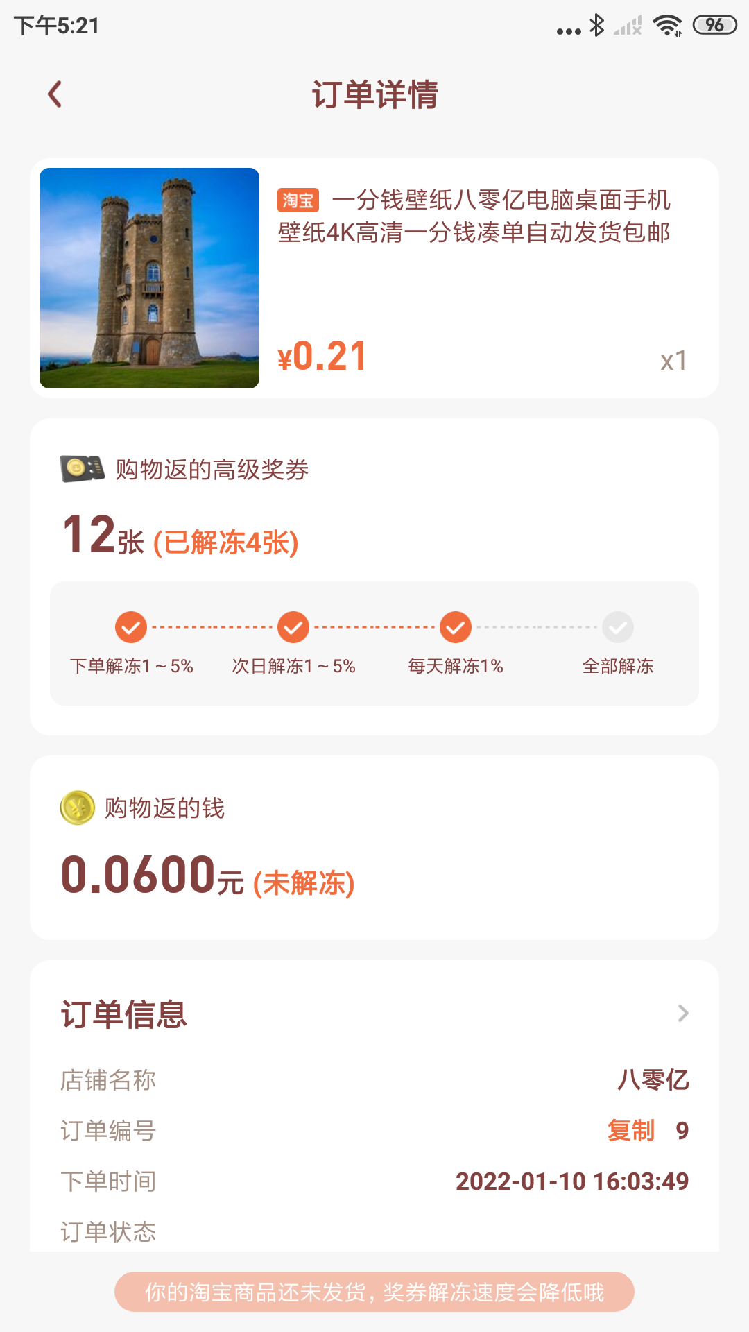 ��ȯ����ʡǮ��appv1.0.1 ���°�