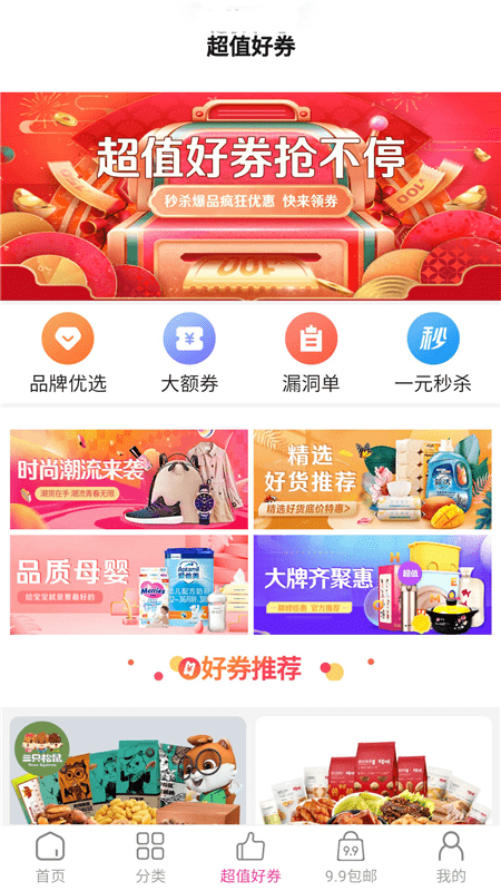 ʫŵ����appv1.0.0 ���°�