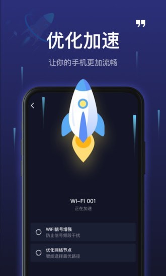 5GWiFi����appv1.0.2 �ֻ���