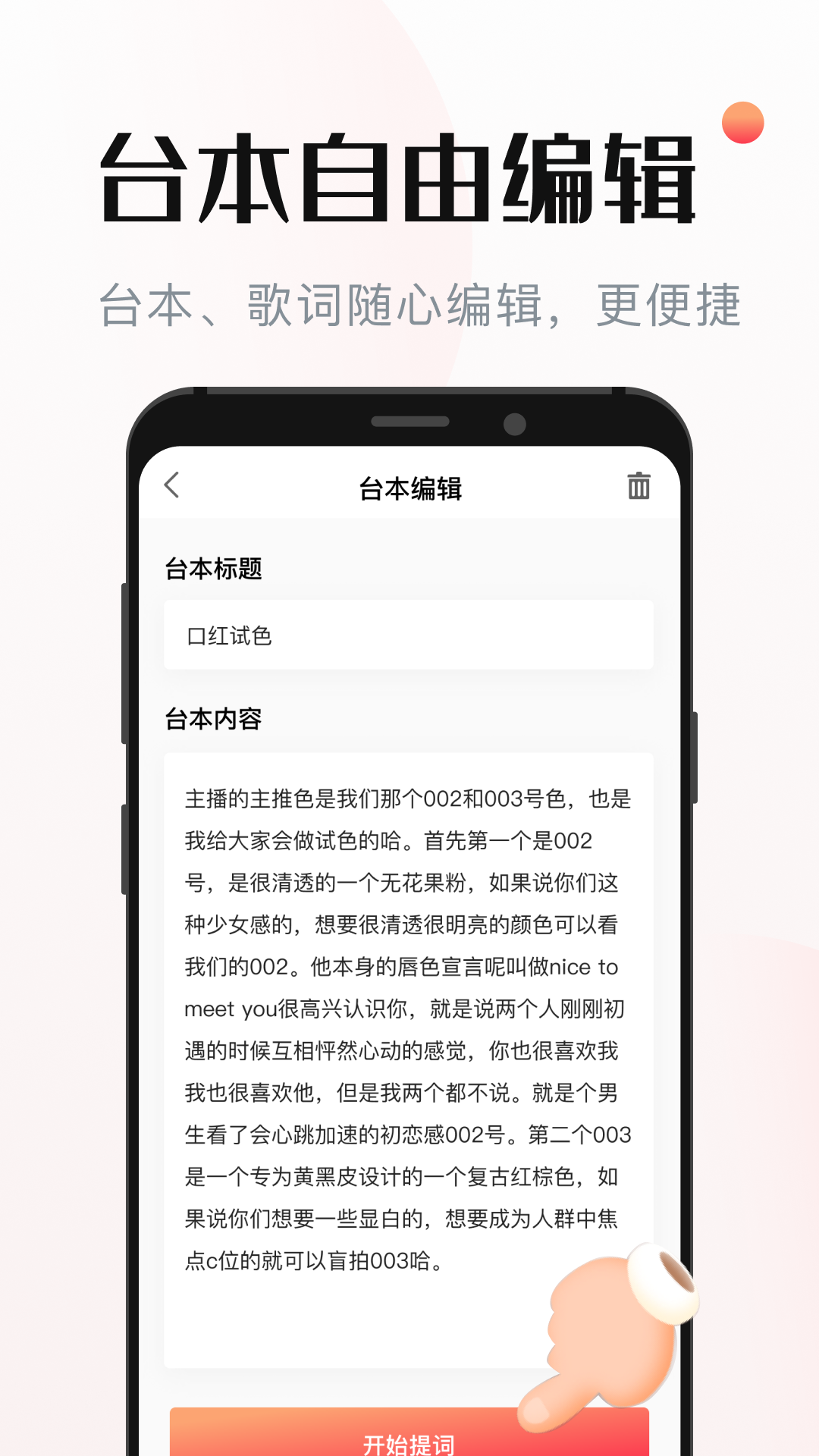 �����������appv1.0.0 ���°�