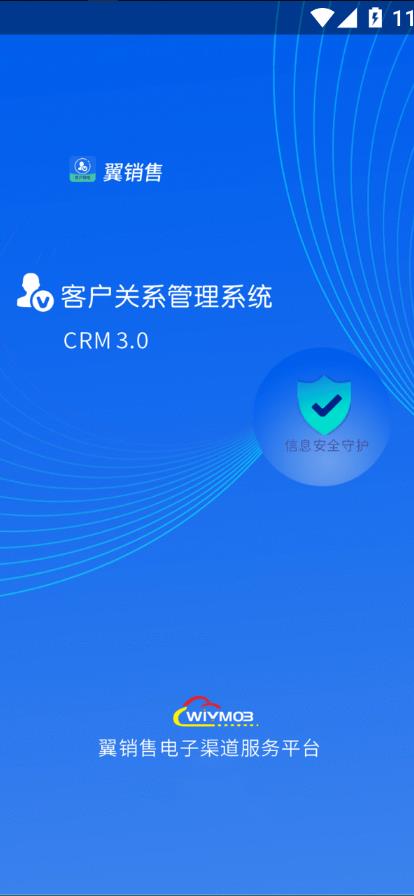 �����۹ܼ�appv3.0.21 ��׿��