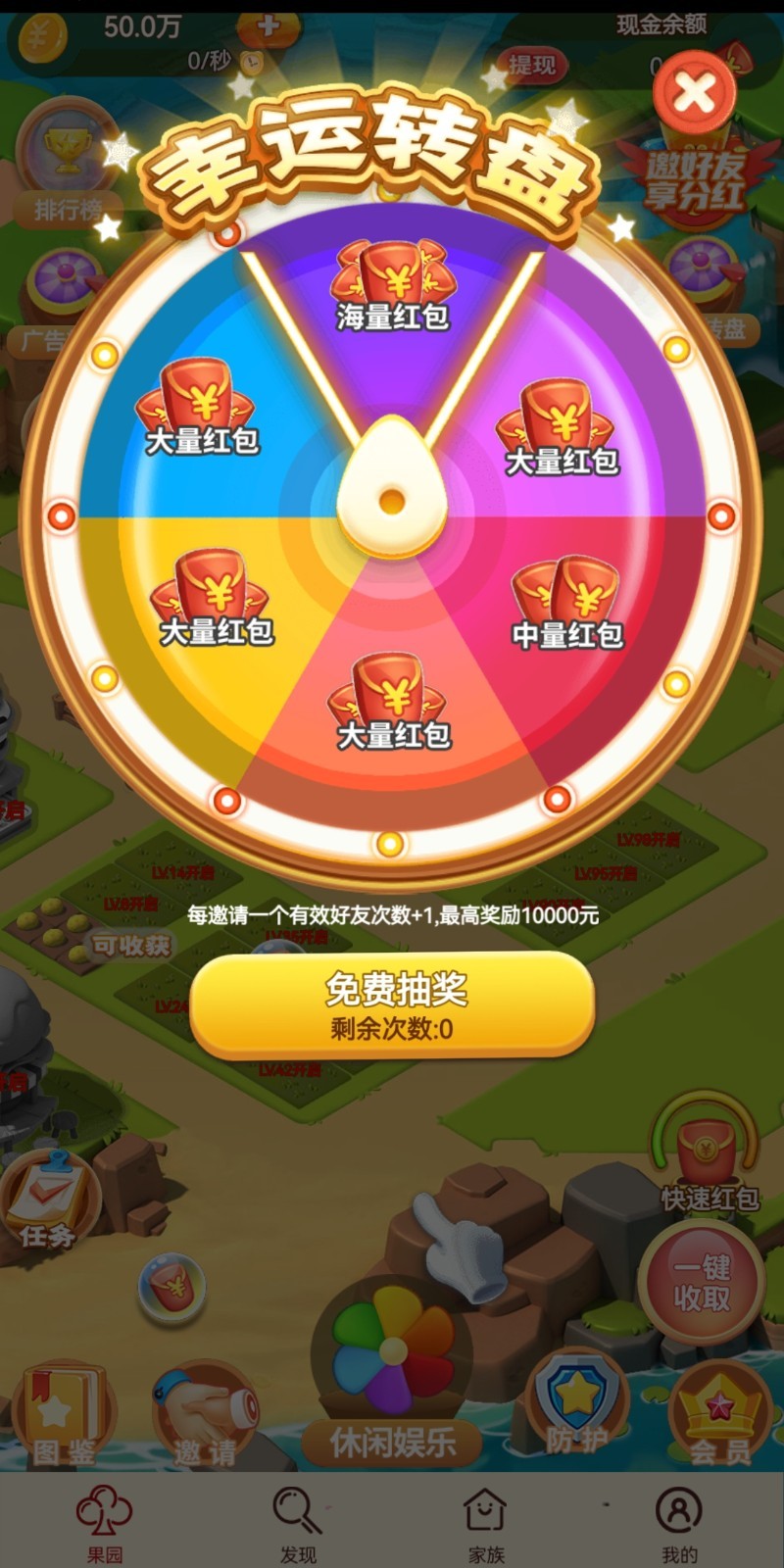 һ��ȥ����v3.27 ��׿��