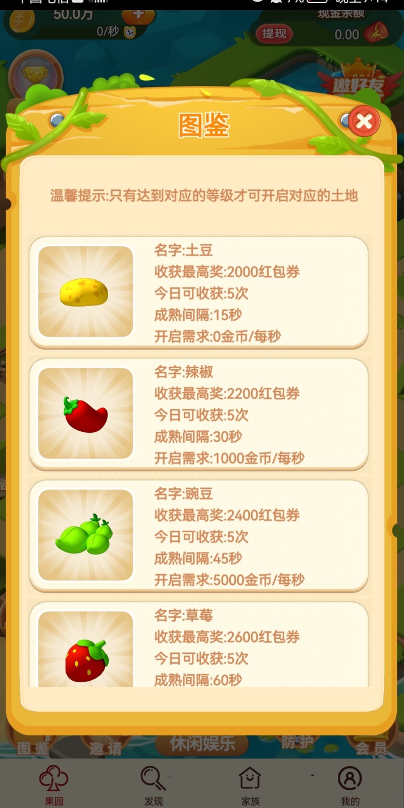 һ��ȥ����v3.27 ��׿��
