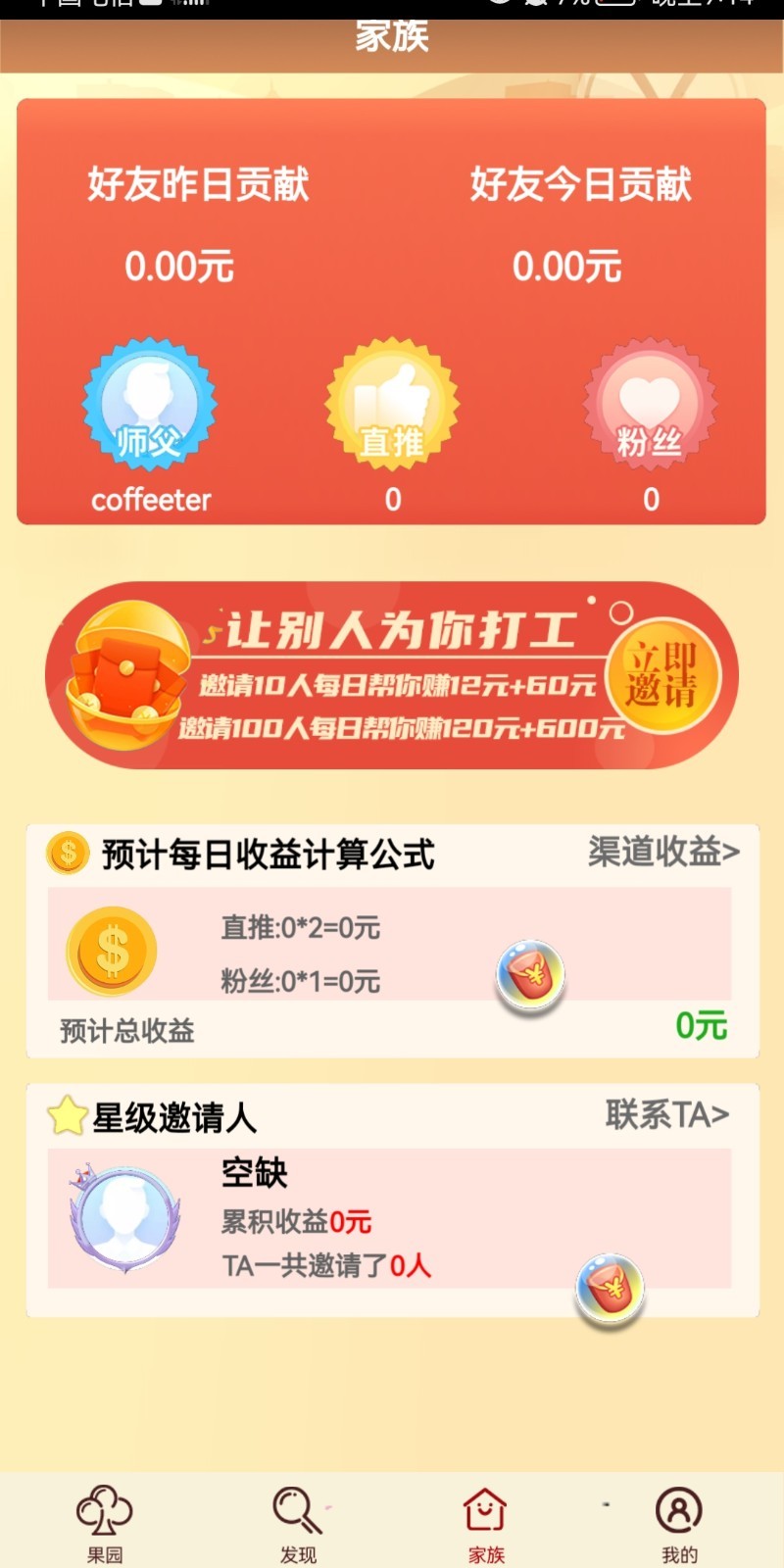 һ��ȥ����v3.27 ��׿��