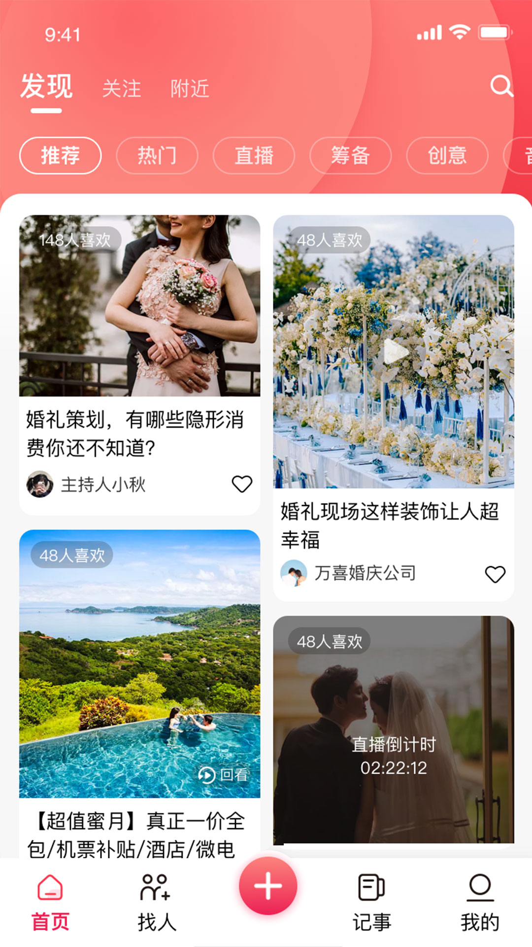 ����appv1.2.7 ���°�