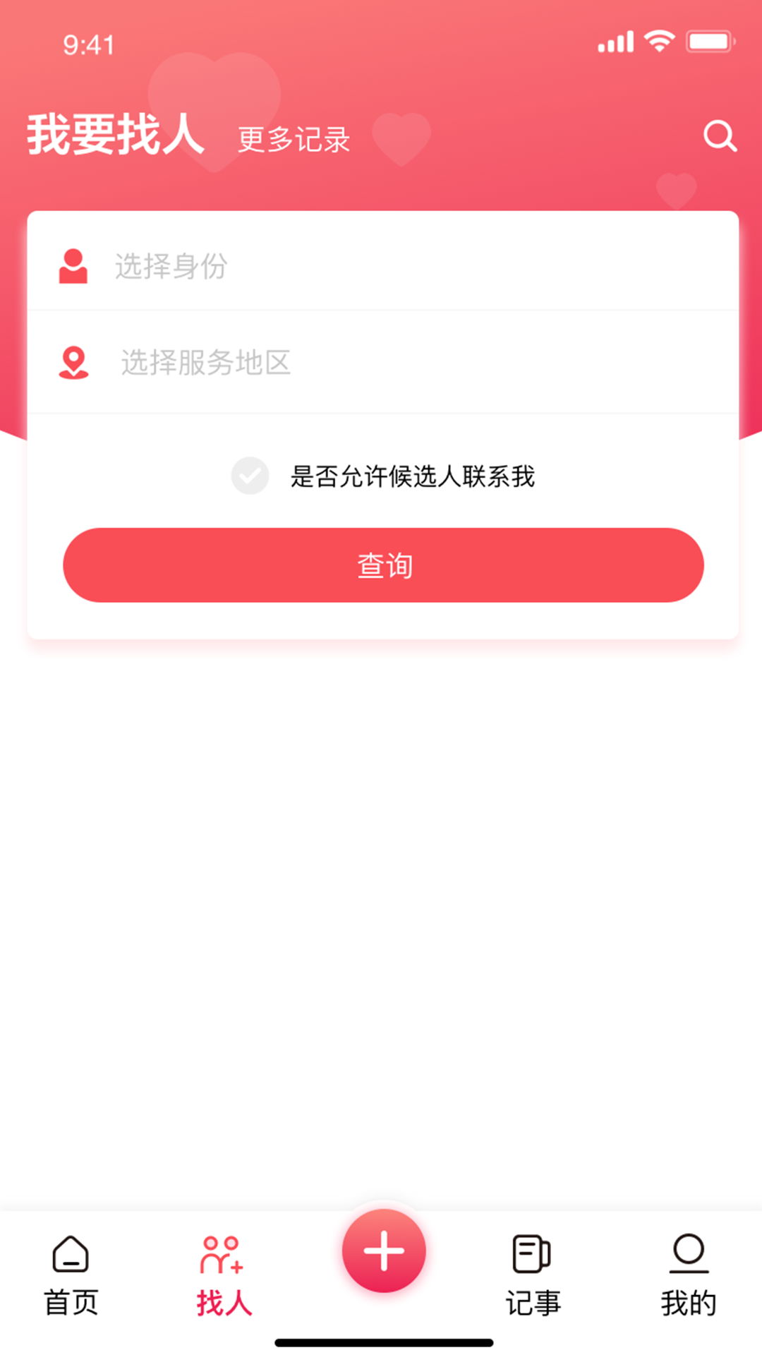 ����appv1.2.7 ���°�