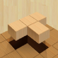 3D木块拼图墙Block Puzzle 3Dv1.0.2 最新版