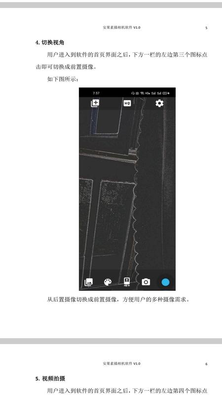 ����PDF�Ķ���appv1.0.1 ��׿��