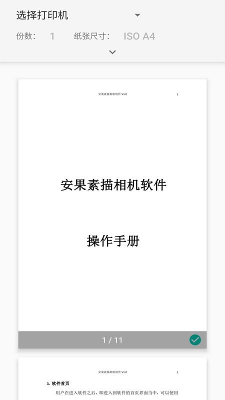 ����PDF�Ķ���appv1.0.1 ��׿��